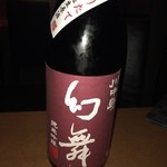もと - 飲んだ日本酒その５