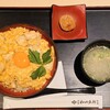伊藤和四五郎商店