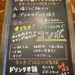 こびとカフェ - 