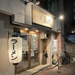 三代目無邪気 - 