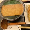 うどん処 重己