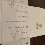 マンダリンコート - 