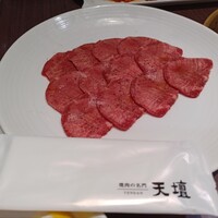 天壇  祇園本店 - 