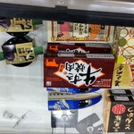 駅そば そば・うどん八起家 - いろいろあるよ