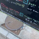 ヴェヌス サウス インディアン ダイニング - 