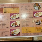 サンサール 新宿店 - 