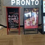駅そば そば・うどん八起家 - 駅構内PRONTO、キッサカバ飲み放題を「キャッサバ飲み放題」と勘違いしてしまったワタシ