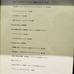 イタリアンバルBAIA - 