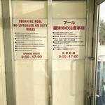 南の美ら花ホテルミヤヒラ - 