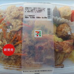 セブンイレブン - 料理写真:2024年の「鶏五目ごはんと鶏の柚子胡椒焼き弁当」626円