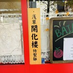 イタリアンバルBAIA - 