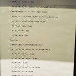 イタリアンバルBAIA - 