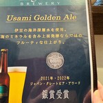 イタリアンバルBAIA - 