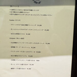 イタリアンバルBAIA - 