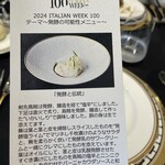 クイントカント - 