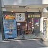うどん居酒屋 江戸堀
