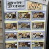 豊洲場外食堂魚金 神楽坂店