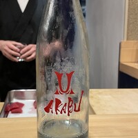 鮨楽座 八の樹 - 