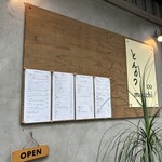 とんかつ comocchi - 