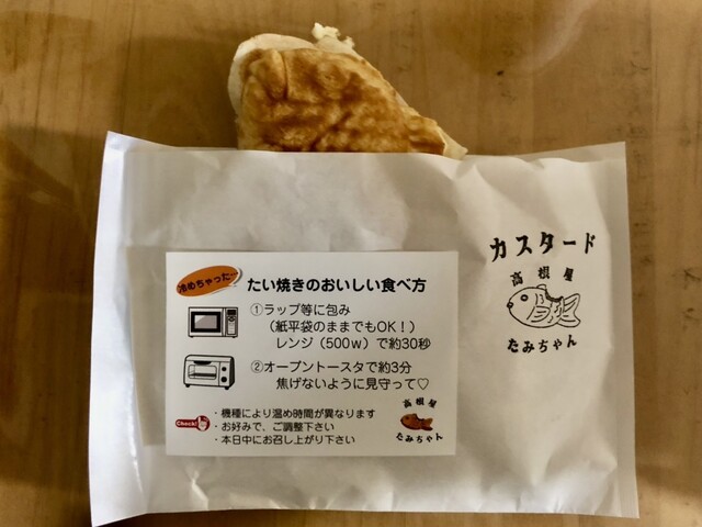 与太八さま専用出品 Tami様専用 【公式通販】