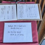 うなぎ亭 友栄 - 10時半訪問で、本日分は売切れ。予約（鰻の確保）は必須です