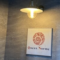 Queux Norme 梅田店 - 