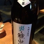 もと - 飲んだ日本酒その８