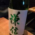 もと - 飲んだ日本酒その９