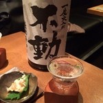 もと - 飲んだ日本酒その１３