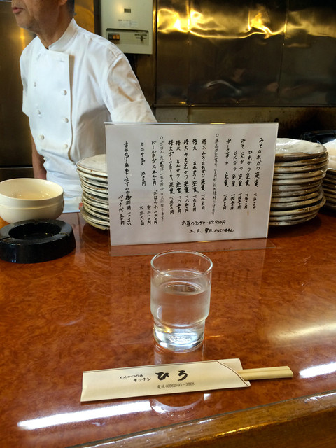 Kitchen Hiro photo 5