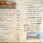 レストラン ビストロ - 