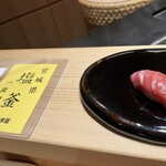 大阪天満宮 鮨とよなが - 