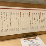 覚王山とんかつ わだ福 - 