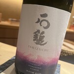 大阪天満宮 鮨とよなが - 