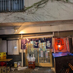 大衆酒場 増やま - 脇道入って暖簾くぐればコの字酒場でありんした♡