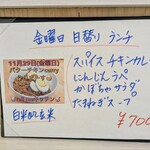 tell me キッチン - 