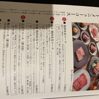 焼肉 水谷 - 