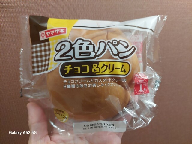 LAWSON 盛岡大通店（ローソン） - 盛岡（コンビニ・スーパー）の写真