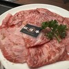 焼肉おくう 本郷台本店