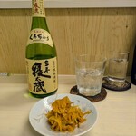 tell me キッチン - にんじん胡麻油炒め