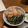 鯨荘 塩町館