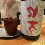 炭火 肴 ロンド - 