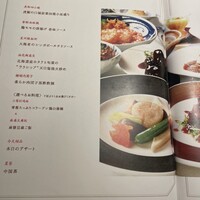 札幌菜 虎鯨 - 