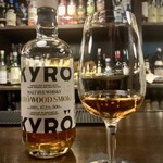 バー トワイライト - 