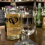 バー トワイライト - 