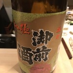 酒処 てらやま - 