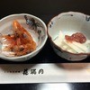 花満月