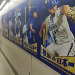 家系総本山 吉村家 - 横浜は　コレ一色（笑）　野球なんて興味無いけどね（笑）