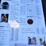 珈琲哲學 - メニュー