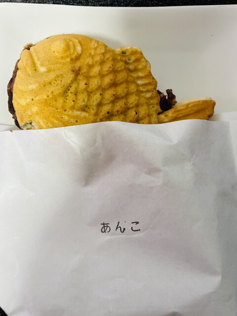 米とたいと - 郡山富田（たい焼き・大判焼き）の写真
